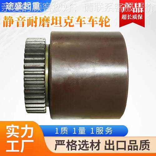 聚氨酯走PU车ZNR负轮搬运坦克车电专用车轮行轮载角轮动搬运坦克