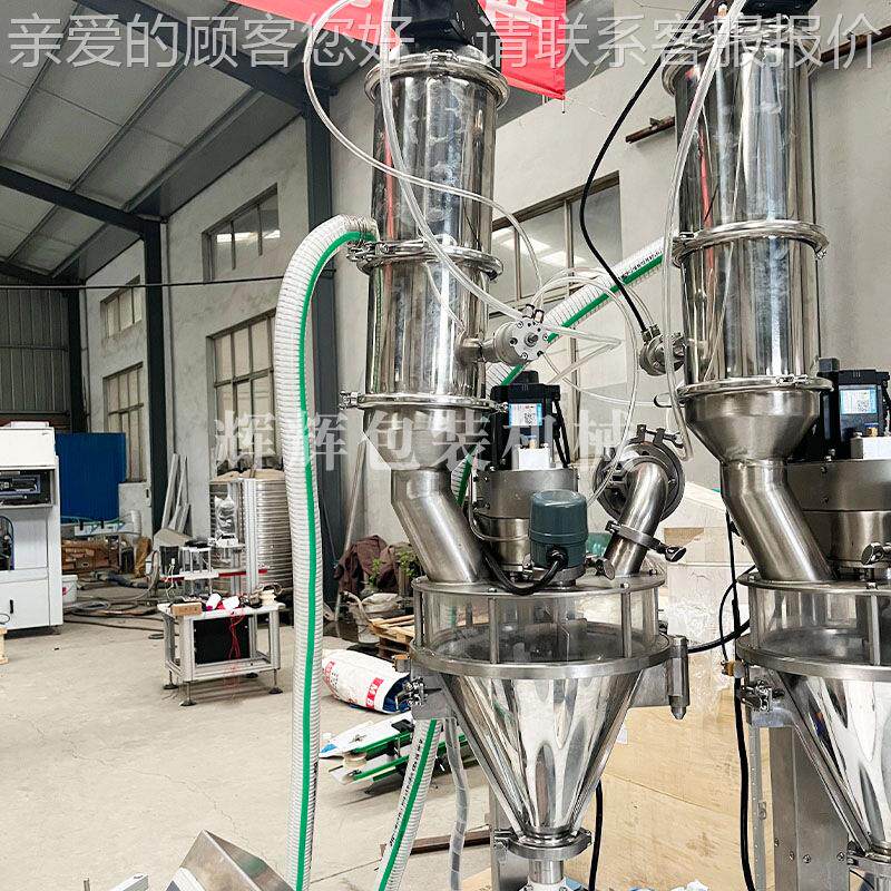 WPT商用大型咖啡粉装蛋白粉灌装 机瓶装洗牙粉灌旋盖机 牛粉肉灌