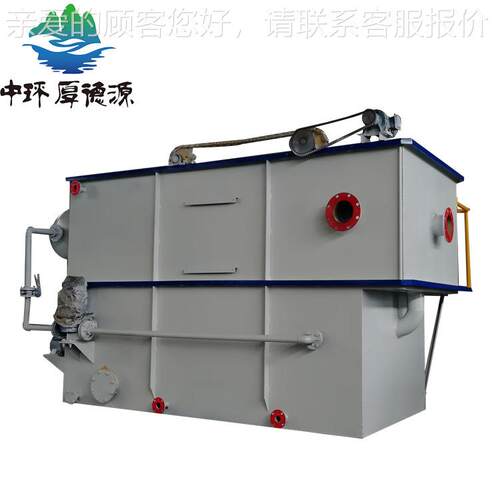 溶气气设备 平流式溶果气气浮机浮 水水食品HD-CBF污处理设备