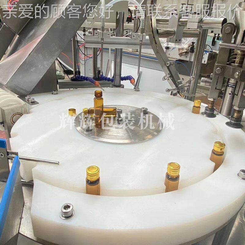 安瓶QSV灌装上塞体轧盖一 机精油灌装加塞轧盖机 葡萄糖灌口服液