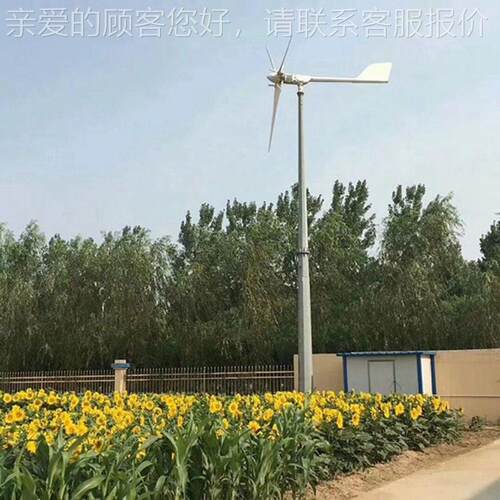 型100w风小力发电机家用全48V发电0系统2.8-1. 套1kw微型风力发电
