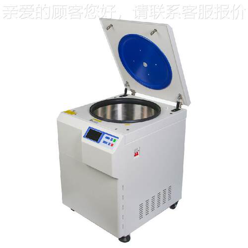 VL7F离离心机速 立式低冷冻/不带VL-7F冷-冻心机