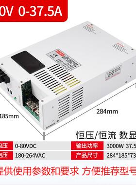 12V24V36V48V0-220V信号控制250A125A直流恒压恒流 3000W开关电源
