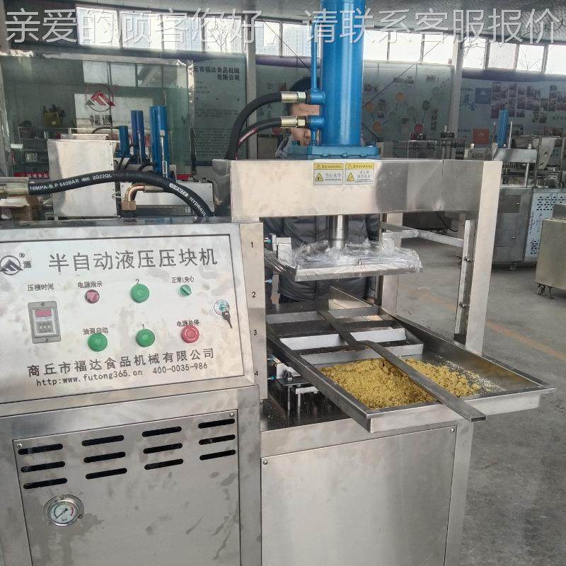 半自动糕机 米糕成机点形PNY状花纹可选 糕点设器备可生产型夹层,清洗/食品/商业设备,其他食品加工设备,淘宝优惠券,粉丝福利购,淘宝优惠卷