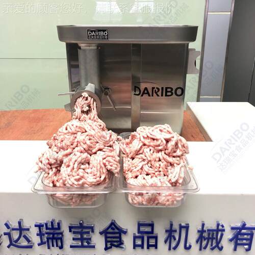 L商菜用多功能 中型绞肉ZNH机全自动绞肉沫切机切肉机不锈钢绞肉