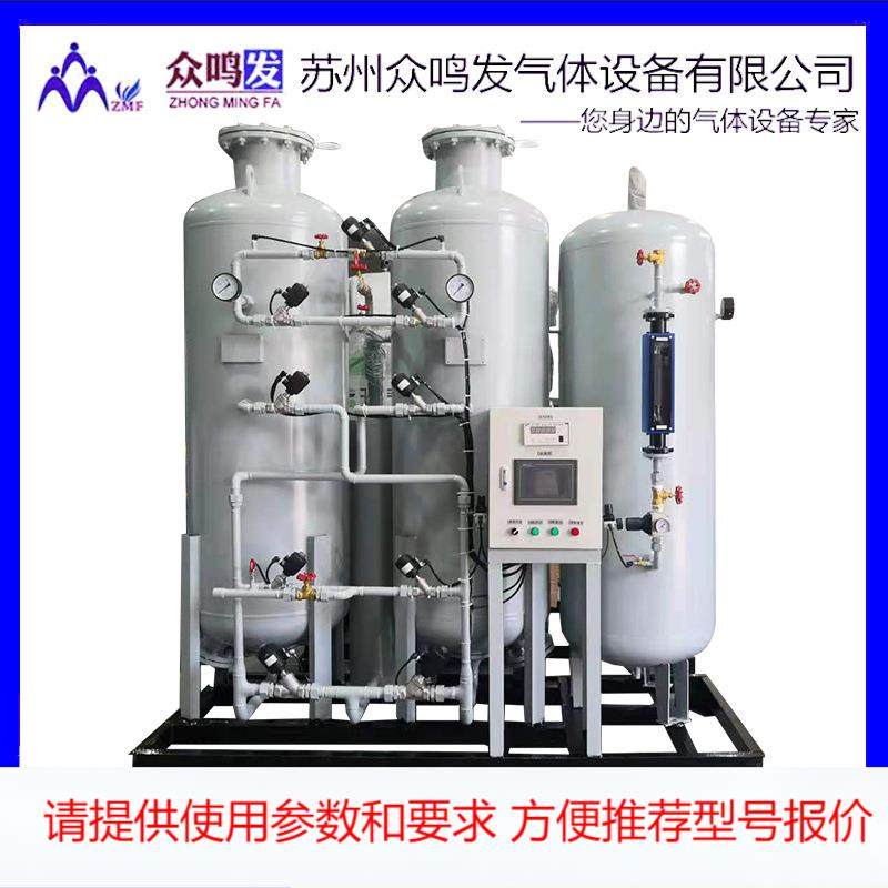 psa工业制氮机设备99.99高纯度空分压缩工业制氮机粉末冶金制氮机,金属材料及制品,其他金属制品,淘宝优惠券,粉丝福利购,淘宝优惠卷