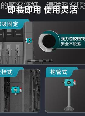 瑶吸油仪安工业可燃气体报警器探测器检测无线磁YA-WD100式探头加