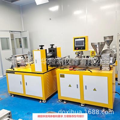 XH-432 Laboratory cast film machine 实验型流延薄膜机