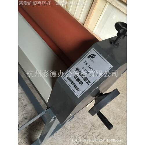 T16713070c 加重型覆膜机手动冷裱机160m0横 3梁 结构更稳定厂家S