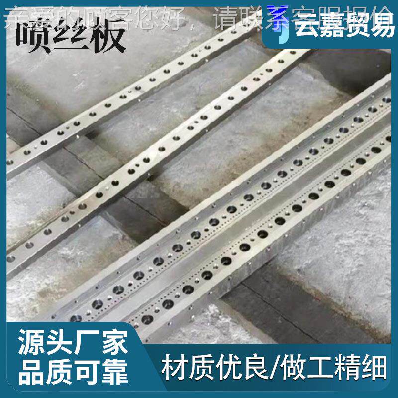 超细维纤熔喷丝布喷丝板175丙 纶丝喷丝板加工无纺布喷板清理设备