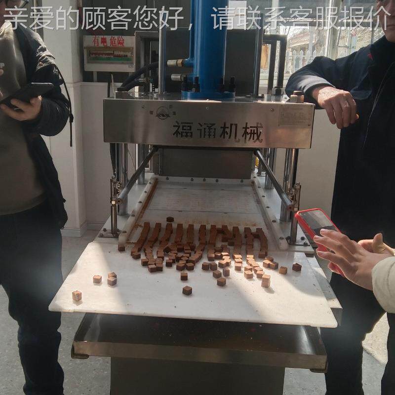 姜块机器糖 姜汁红糖成型机压实程度可调大小可形选CCD一机多状用