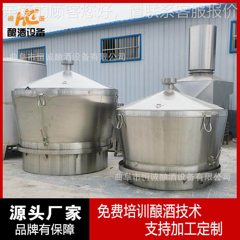 双层馏不锈钢保温甑锅 白粮酒酿酒设备 定制酒酿1000食酒蒸器