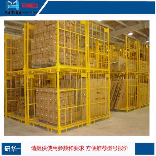 仓储设备厂家南京货架老牌厂家承接来料来样定制 堆垛架量大优惠