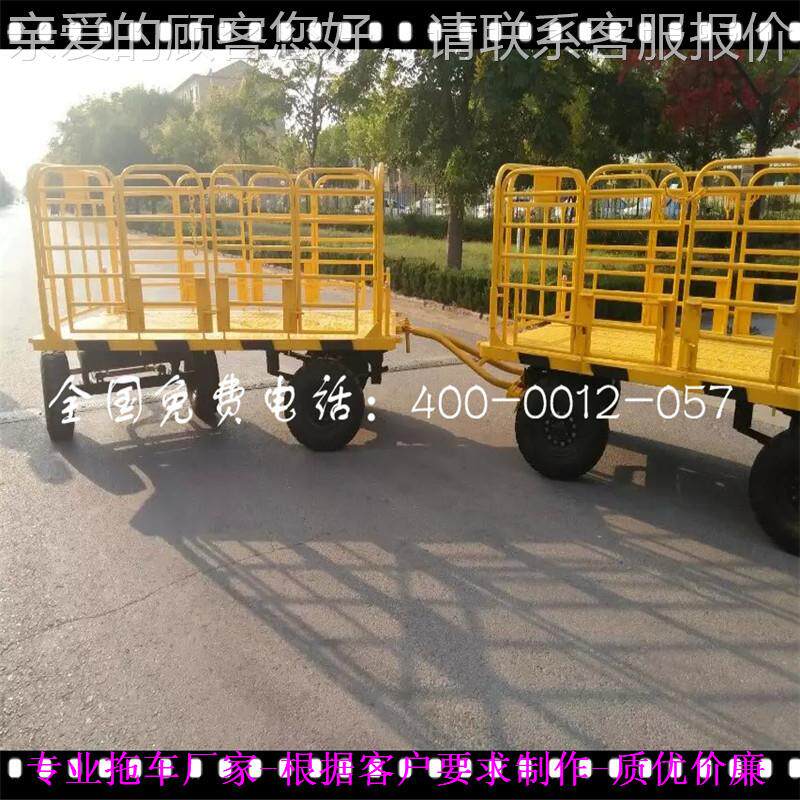 吨拖机场BPD行李平板 飞机场火车站行李托用运车 串联车使小拖车