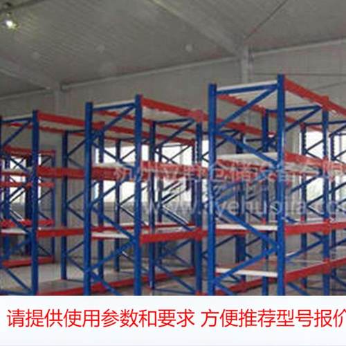 厂家供应 厂房仓库中型储货架 防锈耐脏仓储货架 快递存放架