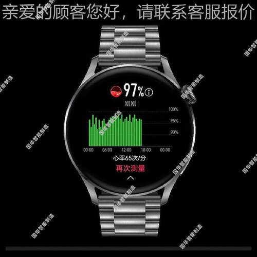 现直发用防爆手 FHS3.7使用方货便FHS3.7表矿矿用本安型手表