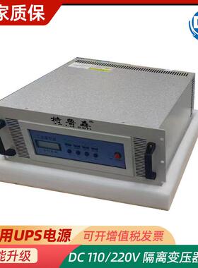 TLS250-2PF电力电源250KVA工频DC220V内置隔离变压器