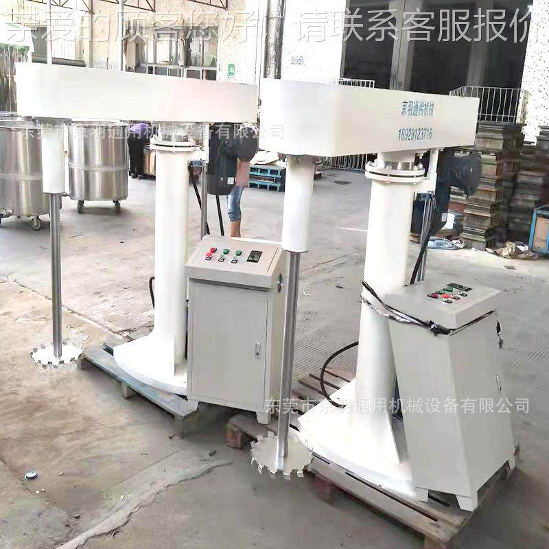 大型JY-YY7.5双轴高速散分机 适用于高粘度树胶水搅液拌机 压升降