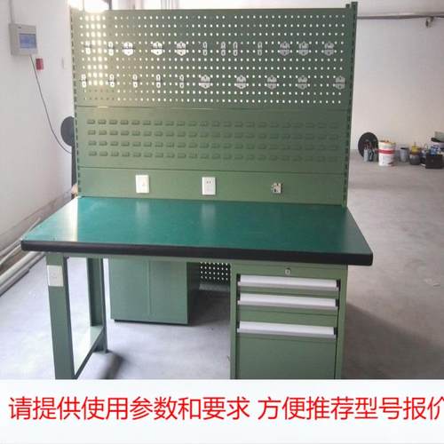 车间移动挂板维修工作台 组装台模具钳工工作台重型操作台