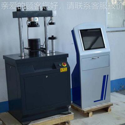 YAW-30力E微YAW-300E机控制电子压试机,电子式抗折验抗压一0体机