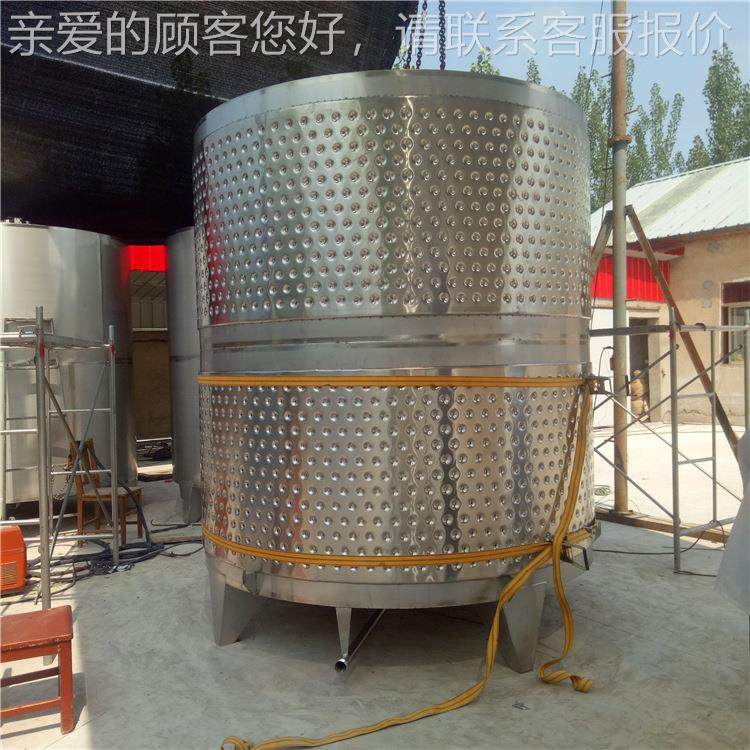 定制不锈钢罐米酒500专酵罐 锥底恒温发酵 食发品级酱油醋用罐,清洗/食品/商业设备,酿酒设备,淘宝优惠券,粉丝福利购,淘宝优惠卷
