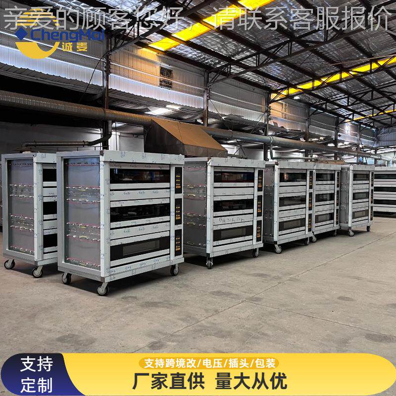 o按键款QKA双层电烤箱l 蛋挞烤箱可移动 ommerciCa bread ven
