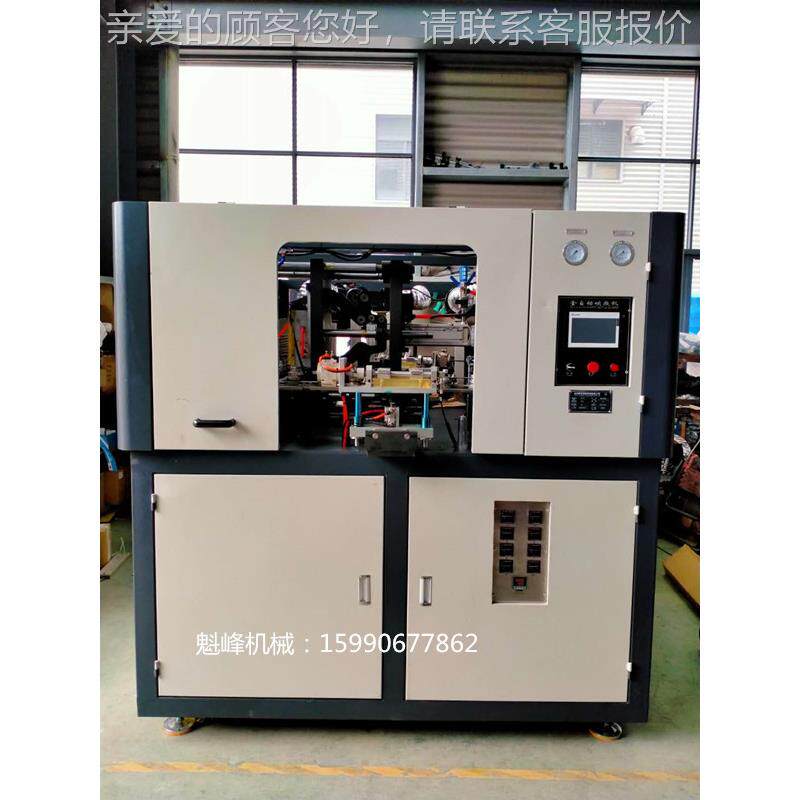 工厂pe全动吹瓶一出二t 2升矿泉水饮料瓶吹KF-A2-2L自瓶机机