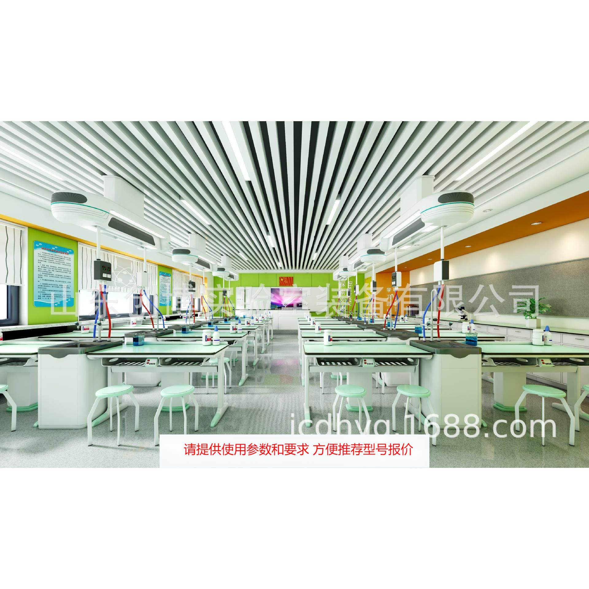 初高中教师演示台学生实验桌吊装实验室教室电源实验凳源头厂家,农机/农具/农膜,其它农用工具,淘宝优惠券,粉丝福利购,淘宝优惠卷