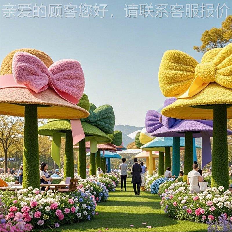 绿雕景观网红巨63796型大帽户外景拍照卡乘凉摆件区打休子息凉亭