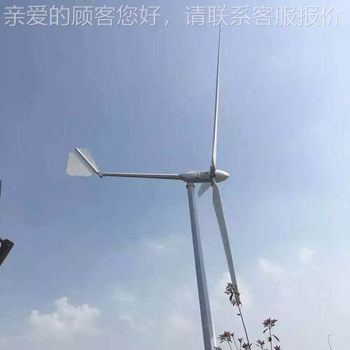 厂家供应家用1KW风力磁发电V机48V1220全套永2.8-1. 000W小型风力