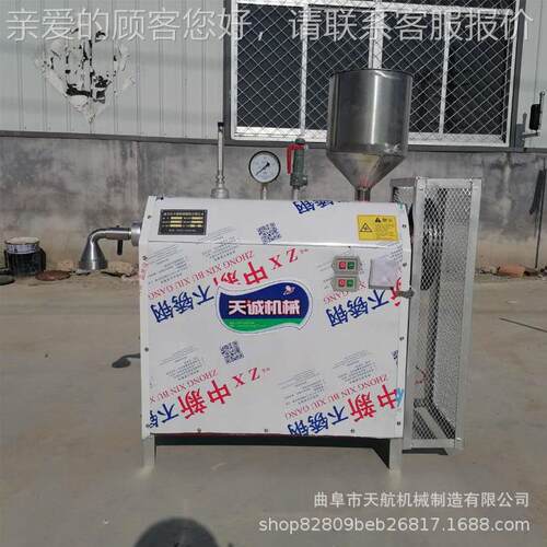 HFT冰镇糖浆水机 自熟机型凉虾 米熟漏化鱼机设备