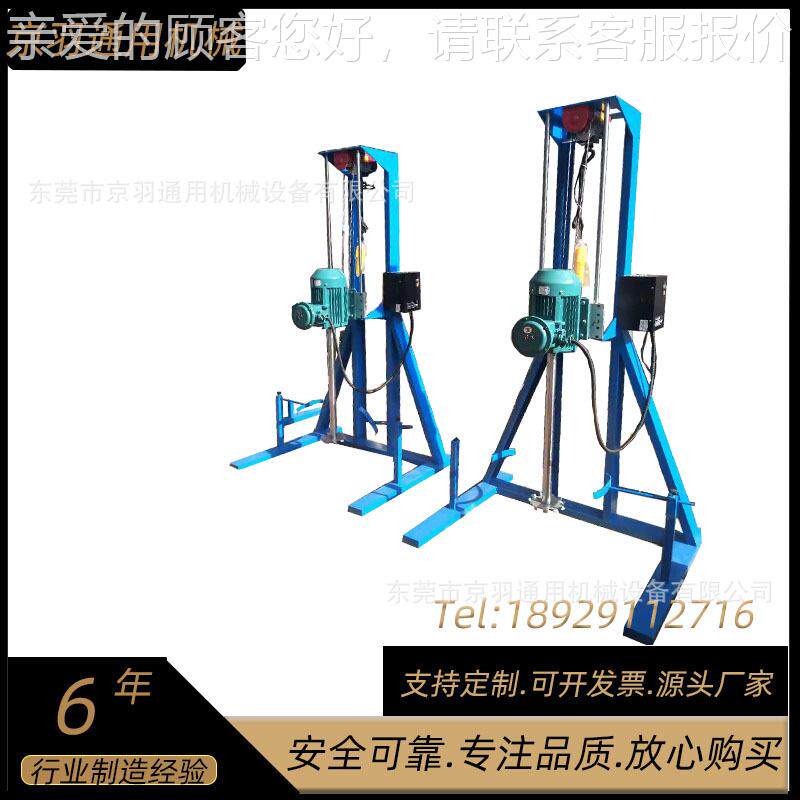 现货电升降高变频散动分机 油墨涂料变速JY-FS-22频分散机