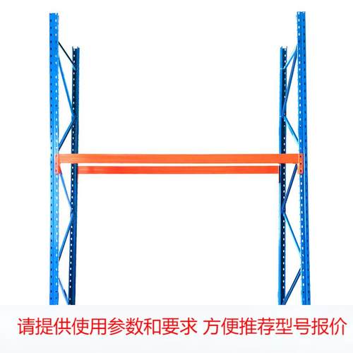 重型货架厂家加厚碳钢横梁式托盘货架穿梭高位立体库货架仓库货架