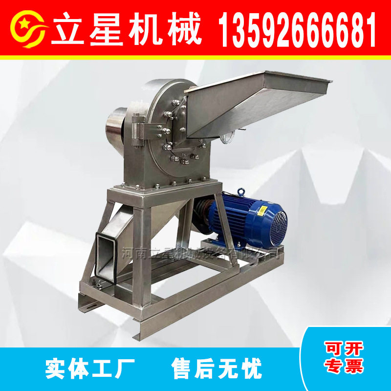 304不锈钢齿盘粉碎机青稞大米打粉机香辛料孜然化工物料磨粉机,机械设备,粉碎机,淘宝优惠券,粉丝福利购,淘宝优惠卷