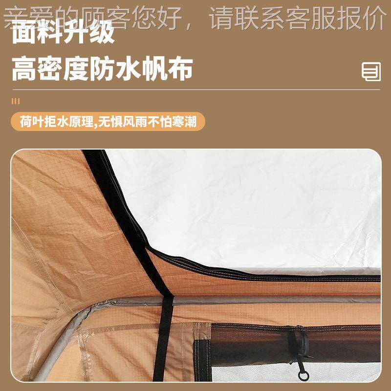 车顶帐篷营防水遮阳户外游露自郊驾SU汽车车载V车顶自动帐篷24684