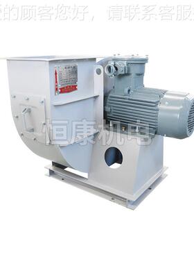 4-72-31000A离式机工业通风机477排烟除尘离风心机 中压心80V排风
