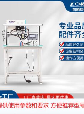 ZW-LM08T电动龙门架点焊机焊接设备工厂直销直流晶体管点焊机