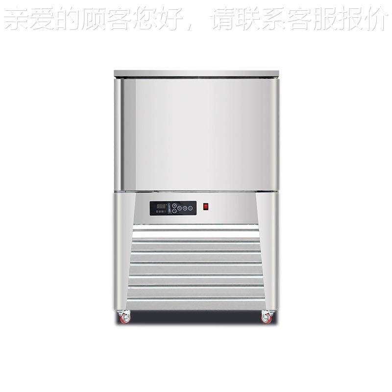 斯柯纳5商用柜盘速冻柜急风冷冷77980冻水饺面团生胚包子零下45度