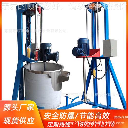 电动降高速变频多功能升搅拌JY-FS-22分散机 A胶加热桶高速水变频
