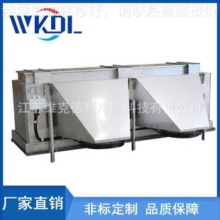 腐维利吊顶式冷风机下吹风不德DD/DL/DJ锈钢外壳克耐蚀全不锈钢冷