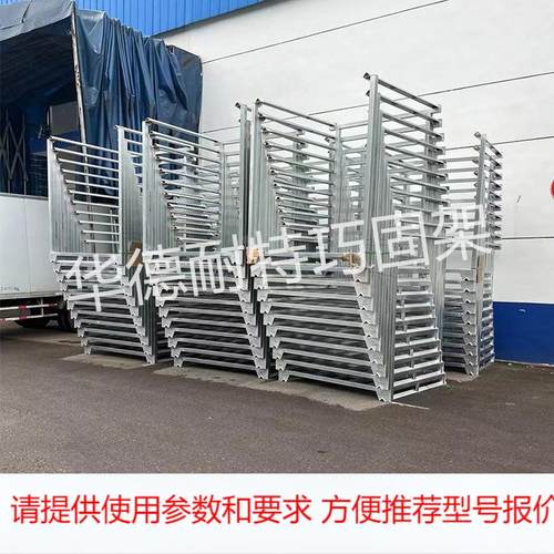 布匹蔬菜水产钢制冷库巧固架 仓库周转堆垛架