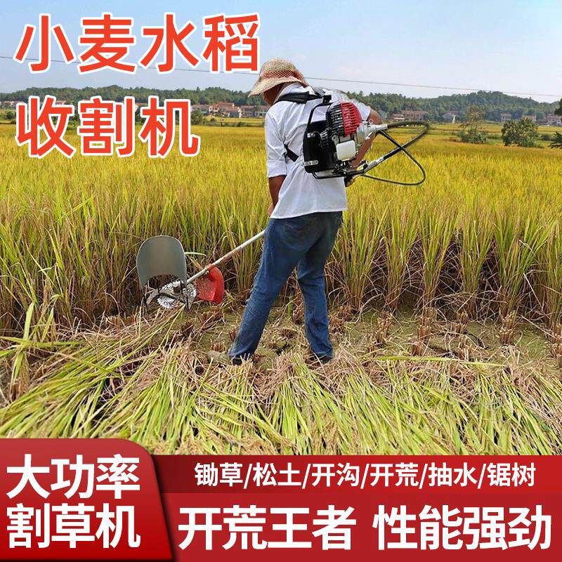 割麦子神器稻谷小麦收割