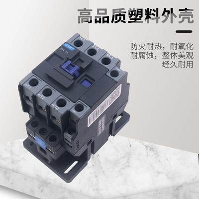 NXC-25昆仑交流接触器25A1开1闭替CJX2-251024v220v380v