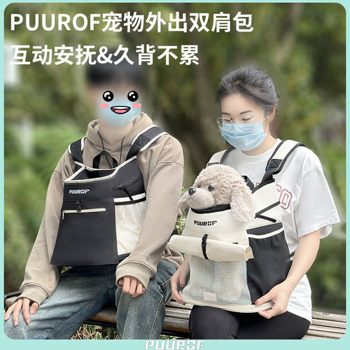 便携外出宠物包舒适透气中小型犬
