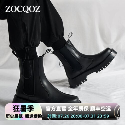 ZOCQOZ高帮马丁靴男切尔西靴男