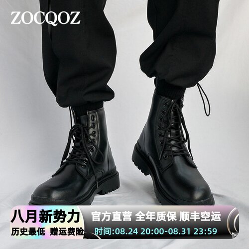ZOCQOZ英伦高帮马丁靴皮靴工装靴
