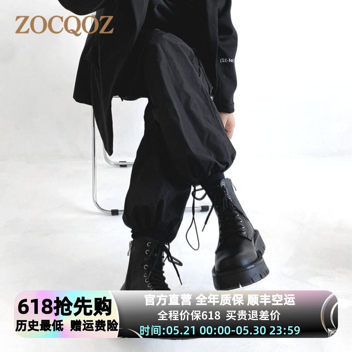 ZOCQOZ新款英伦马丁靴男女潮流拉链真皮工装机车情侣皮靴增高靴子
