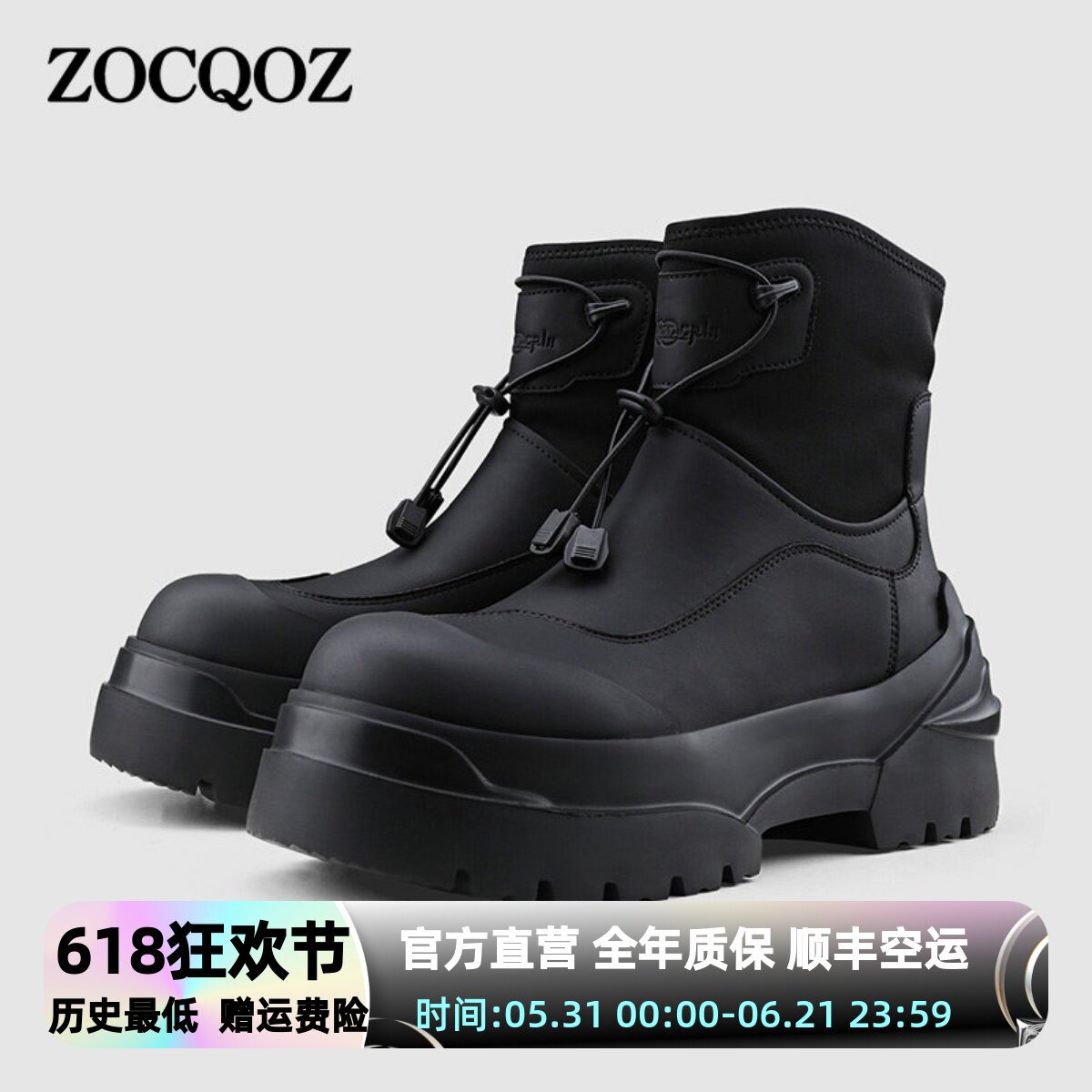 ZOCQOZ英伦马丁靴男女情侣工装靴