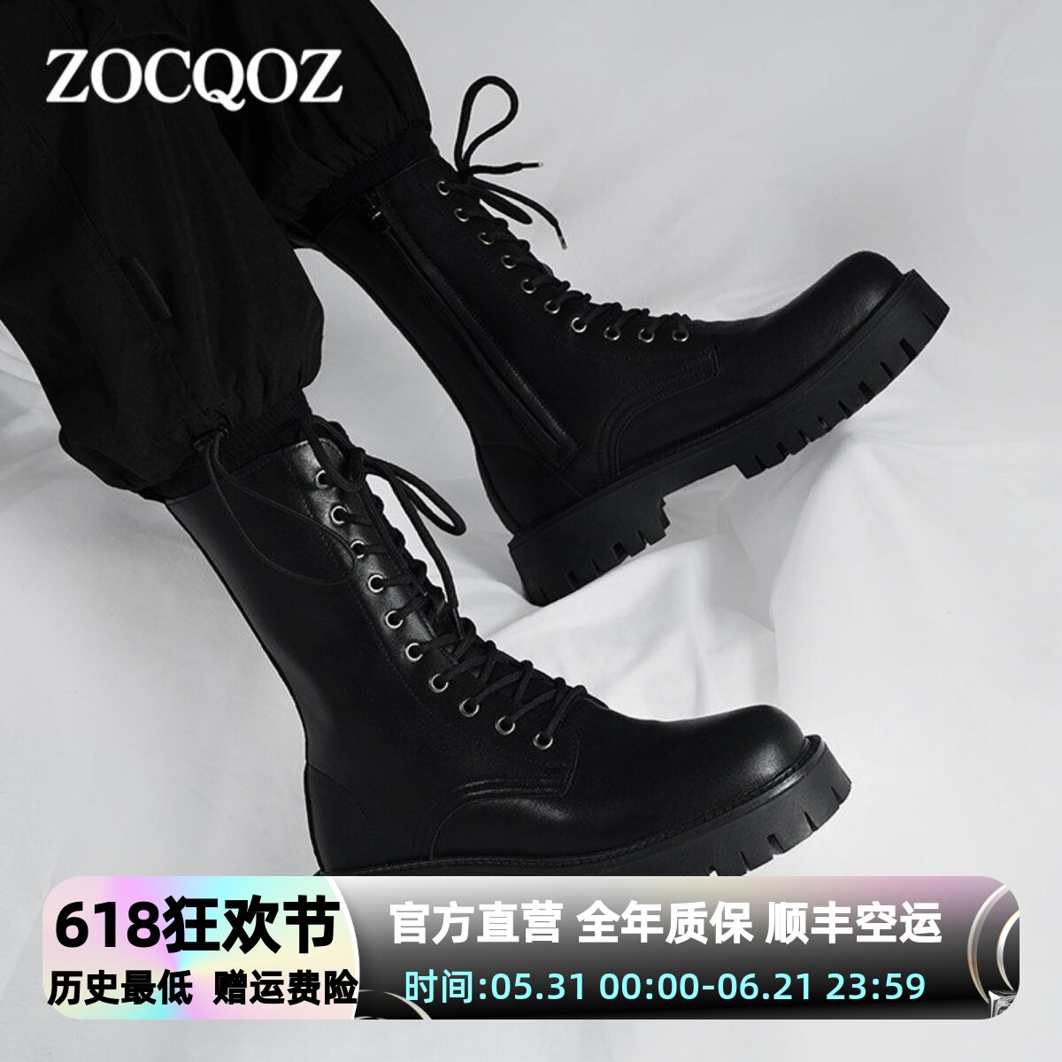 ZOCQOZ新款英伦高帮冬季马丁靴男女士高筒真皮增高大码工装机车靴
