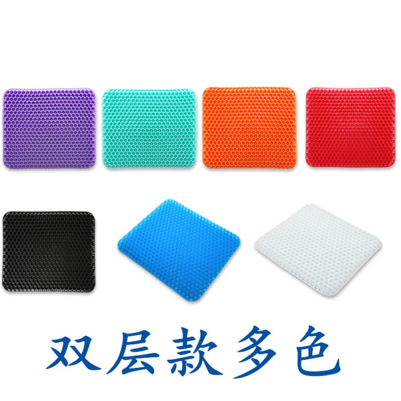 新款双层橙色鸡蛋凝胶坐垫黑色汽车座垫椅透气垫绿色冰垫白色凉垫